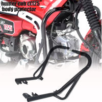 รถจักรยานยนต์ Crash Bar Bar กันชน Body Protection Bar สำหรับ Honda Hunter Cub CT125 CT125 Ct125 2020 2021