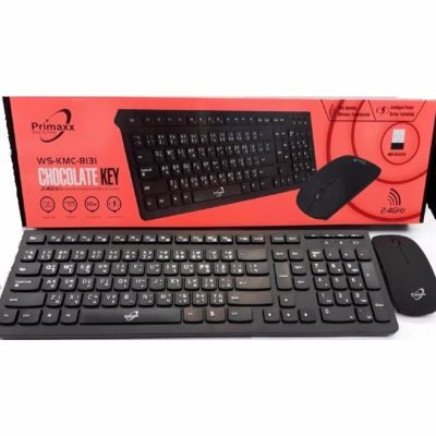 Primaxx Ws-Kmc-8131 Wireless Keyboard+Mouse Slim ชุดไร้สาย