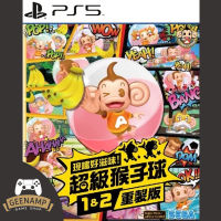 PS5 : [มือ1] SUPER MONKEY BALL 1＆2 REMAKE (R3/ASIA)(EN) รวมภาค 1+2