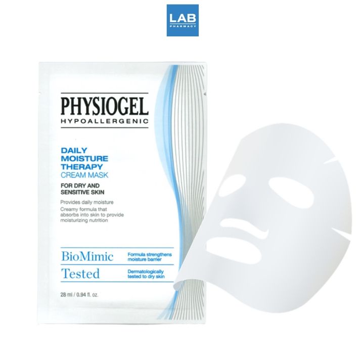 physiogel-daily-moisture-therapy-cream-mask-28-ml-ฟิลิโอเจล-ผลิตภัณฑ์มาสก์บำรุงผิวหน้า-1-ชิ้น