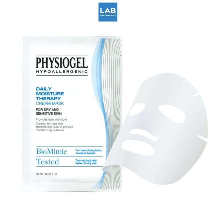 physiogel-daily-moisture-therapy-cream-mask-28-ml-ฟิลิโอเจล-ผลิตภัณฑ์มาสก์บำรุงผิวหน้า-1-ชิ้น