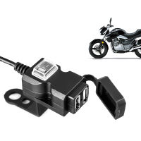 อะแดปเตอร์ TUO29สำหรับโทรศัพท์มือถือ12V พอร์ต USB คู่5V 1A/2.1A มอเตอร์ไซด์อุปกรณ์ตกแต่งมอเตอร์ไซค์ที่ชาร์จมือจับ Charger Sepeda Motor ชิ้นส่วนยานพาหนะ