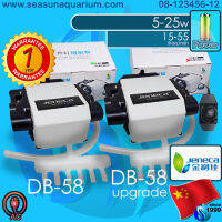 ? Jeneca DB-58 / DB-58 upgrade ปั๊มลม ปั๊มออกซิเจน Jeneca DB Air Pump Diapham pump DB-58 DB58 DB58+ DB-58A