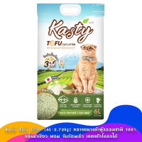 Kasty Tofu Litter [6L-2.72kg] ทรายแมวเต้าหู้ธรรมชาติ 100% กลิ่นชาเขียว หอม จับก้อนเร็ว เทลงชักโครกได้