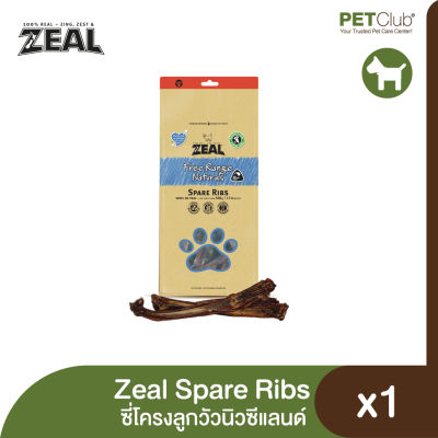[PETClub] Zeal Spare Ribs - ขนมสำหรับสุนัข ซี่โครงลูกวัวนิวซีแลนด์ 3 ขนาด [125g, 200g. 500g.]