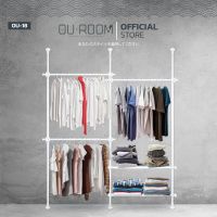 OUROOM  ราวแขวนเสื้อ ราวแขวนผ้า ราวแขวนไม่ต้องเจาะ 3 เสา 3 ราวแขวน 2 ชั้นวางเหล็ก (OU-18)  ใช้แทนตู้เสื้อผ้าได้ดี