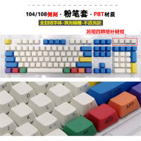 87 108 Keys Set PBT Keycaps Mechanical Keyboard Cap Front Side Printed Sunset Gradient Rainbow Backlit Dye-subbed OEM Profile