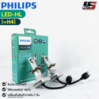 ?หลอดไฟหน้ารถยนต์ PHILIPS Ultinon LED-HL (H4) ?(11342UL)