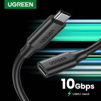 UGREEN สายเคเบิ้ลต่อขยาย 1เมตร Cable Extension Usb 3.0 Tipe-C Cable สำหรับ Xiaomi Huawei Samsung Macbook Air Nintendo Switch Model: 10389