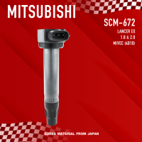 ( ประกัน 1 เดือน ) คอยล์จุดระเบิด MITSUBISHI LANCER EX / 4B10 ตรงรุ่น - SCM-672 - SURES MADE IN JAPAN - คอยล์หัวเทียน คอยล์ไฟ มิตซูบิชิ แลนเซอร์