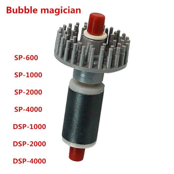 bubble-magus-protein-อะไหล่โรเตอร์ชิ้นส่วนปลา-sp600-sp1000-sp2000-sp4000-dsp1000-dsp2000-dsp4000