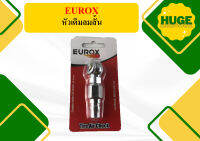 EUROX หัวเติมลมสั้น