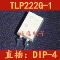 10pcs TLP222G P222G TLP222G-1 DIP4