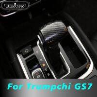 แผ่นครอบหัวเกียร์กระปุกสีคาร์บอนไฟเบอร์สำหรับ Trumpchi GS7อุปกรณ์ตกแต่งภายในรถยนต์