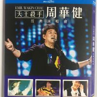 Blu ray BD concert: Zhou Huajians classic Concert (HD boxed Blu ray Disc) 1993 / 94