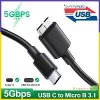 สายเชื่อมต่อสายข้อมูล USB 3.1ชนิด C ถึง Micro B สำหรับฮาร์ดไดรฟ์ Artphone 5GBPS สายอุปกรณ์ถ่ายข้อมูลซิงค์เร็ว