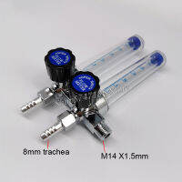 โรงงานเดิมที่มีหลอด dual-TUBE flowmeter กับหลอดคู่อาร์กอนลดความดันสวิทช์