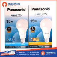 Panasonic หลอดไฟ พานาโซนิค LED Bulb Neo 15W E27