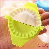 Sweet Belly   ทำเกี๊ยวซ่า พลาสติก สินค้า ส่งแบบคละสี อุปกรณ์ทำเกี๊ยว แม่พิมพ์ Dumpling making device