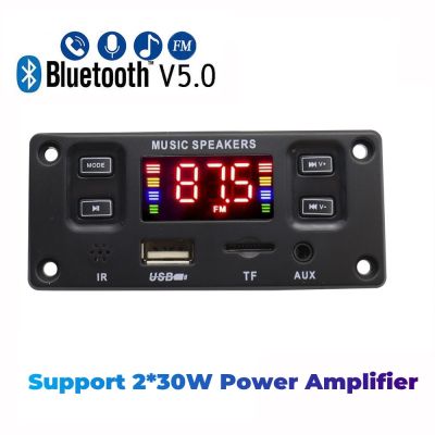 【YF】 DC 12V 2x30W 60W Amplifier MP3 Decoder Board Bluetooth 5.0 Music Player USB Module FM AUX Radio Recording Handsfree Call