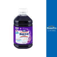 HomePro น้ำยาทำความสะอาดพื้น 5,200ml LAVENDER แบรนด์ MAGICLEAN