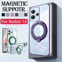 เคสสำหรับ Redmi 12 C 12 R 12R 11A 12C 1 2C 11 Redmi12R Redmi12C เกราะแฟชั่น2023เกราะกันกระแทกปกป้องกรอบที่ยึดขาตั้งฝาหลังแข็ง