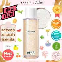 พร้อมส่งแท้? ATHE Vital C-Some Toning Capsule Toner