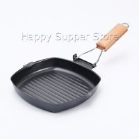 Happy กระทะย่าง เครื่องครัวแบบพกพา ด้ามพับได้  เครื่องครัว Saucepan