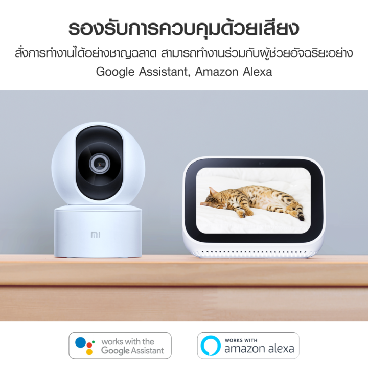 ราคาพิเศษ-1090-บ-xiaomi-mi-360-mi-home-security-camera-essential-c200-gb-v-กล้องวงจรปิด-ip-cam