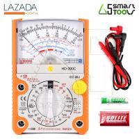 65SmartTools เครื่องวัดกระแสไฟฟ้า Analog Multimeter อนาล็อค มัลติมิเตอร์ รุ่น HD-390C วัดแรงดันไฟฟ้า วัดความต้านทาน วัดความต่อเนื่อง วัดค่า hFE ทรานซิสเตอร์ แถมฟรี!! แบตเตอรรี่ 9V และ AAA อย่างละ 1 ก้อน