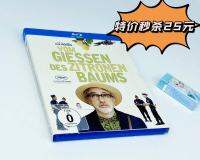 ต้องเป็นสวรรค์ 2020 คะแนนสูงใหม่ภาพยนตร์เมืองคานส์เข้ารอบ BD บลูเรย์ดิสก์ HD กล่องซีดีส่วนลด