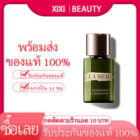 La Mer the concentrate le Concentre 5ml เอสเซนส์เข้มข้น 5ml กำจัดรอยแผลเป็นด้วยแสง สารให้ความชุ่มชื้น Smile perfume