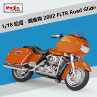 Halolo Maisto 1:18 Harley 2002 FLTR Road Glide รุ่นรถจำลองรถจักรยานยนต์โลหะของเล่นรถเด็ก ToyGift B459