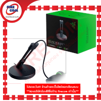 ที่แขวนเมาส์ Mouse Trailer Razer Mouse Bungee V3 Mouse Cord Management System สามารถออกใบกำกับภาษีได้