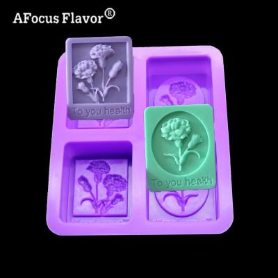 ；【‘； 1 Pc DIY 4 Hole Mold Silicone Jelly Pudding Handmade Soap Natural Soap Making High Temperature Silicone Baking Cake Biscuits
