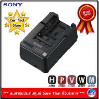 Sony BC-QM1 Battery Charger (For H, M, P, V, W type Batteries)