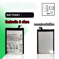 แบตโทรศัพท์มือถือ โนเกีย2 Battery Nokia2 อะไหล่มือถือ สินค้าพร้อมส่ง