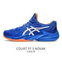 【High Quality】2023FF3xTennis Shoes Professional Breathable and Durable Feather Sports Shoes for Men