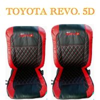 ?ส่งฟรี? 1 คู่ หุ้มเบาะรถยนต์แบบสวมทับ ลาย VIP 5D TOYOTA REVO ( LINE 2 )