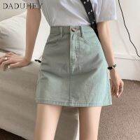 DaDuHey? Summer Korean Style Ins Retro High Waist Slimming Denim Skirt Female Student All-Matching Fashion Casual Package Hip A- Line Skirt