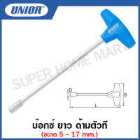 Unior บ๊อกซ์ ยาว ด้ามตัวที (มิล) (Socket Wrench with T-Handle) รุ่น 193N