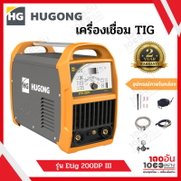 Hugong เครื่องเชื่อม Tig 5-200A 220V รุ่น Etig 200DP III