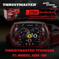 Thrustmaster Ferrari F1 Wheel Add-On