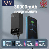 YLV【การรับประกัน 1 ปี】COD พาวเวอร์แบงค Fast Charge 100% powerbank ของแท้ 30000mah โคมไฟ พร้อมแสงไฟ LED 2 ดวง power bank จอแสดงผลดิจิตอล พาวเวอร์แบงค์ชาร์จเร็วสายที่แถมfor compatible with all phones Model no.PT301