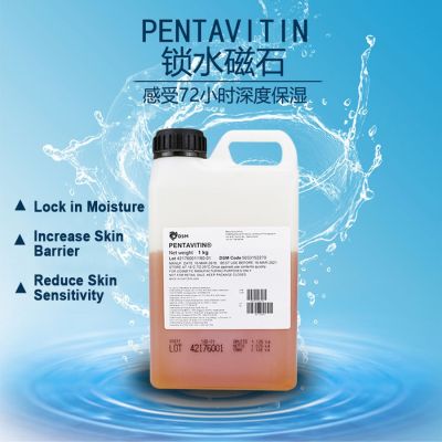 Cosmetic Raw Material Water Locking Magnet PENTAVITIN 72 Hhours Moisturizing Factor Deep Moisturizing Skin Care