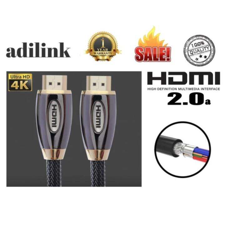 high-speed-ver-2-0-hdmi-cable-full-hd-4kx2k-2160p-3d-3m-ยี่ห้อ-adilink