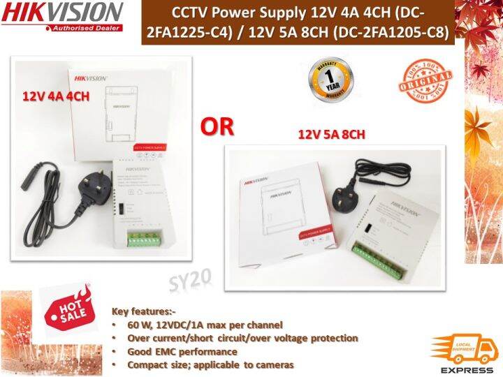 HIKVISION Switching Power Supply 12V 4A 4CH (DS2FA1225C4) / 12V 5A