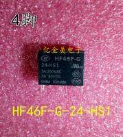 รีเลย์ Hf46f-G-24-Hs1 4-Pin 24V 7a Hf46f-G / 24-Hs1