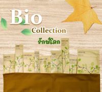 [แพ็คชนิดละ100ชิ้น] รุ่น Bio ซองกระดาษ งานซอง ของใช้ในโรงแรม ของโรงแรม Amenities Kit ของใช้ในห้องน้ำ hotel supplies อเมนิตี้