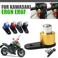 Untuk Kawasaki ER-6F ER-6N ER6N ER6F จอดรถ Motosikal สวิตช์ควบคุมล็อคหยุดขาปล่อยคลัตช์เบรก